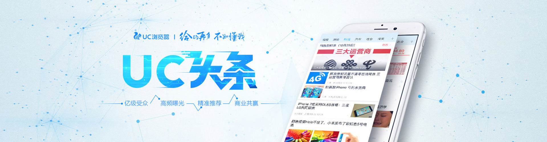 施秉百度竞价托管