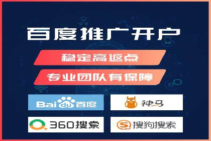百度竞价包年推广效果：行业领先企业的成功之道