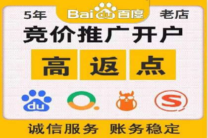 信息流推广开户实操教程：快速上手实战